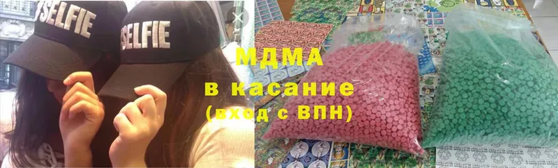 купить  сайты  Омск  МДМА VHQ 